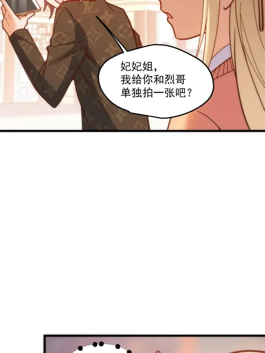 第172话16