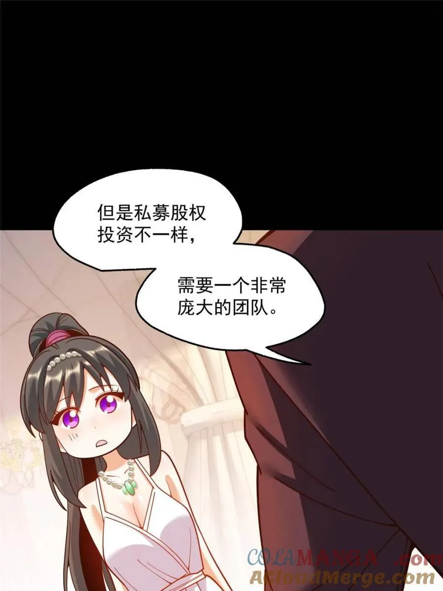 第165话30