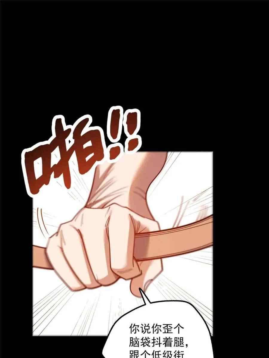 第177话61