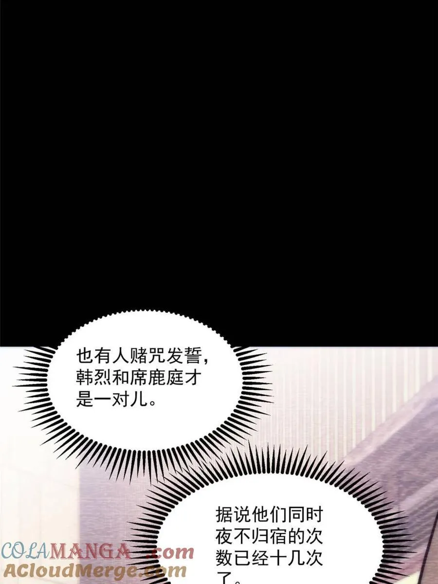 第168话21
