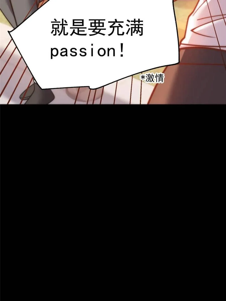 第177话14