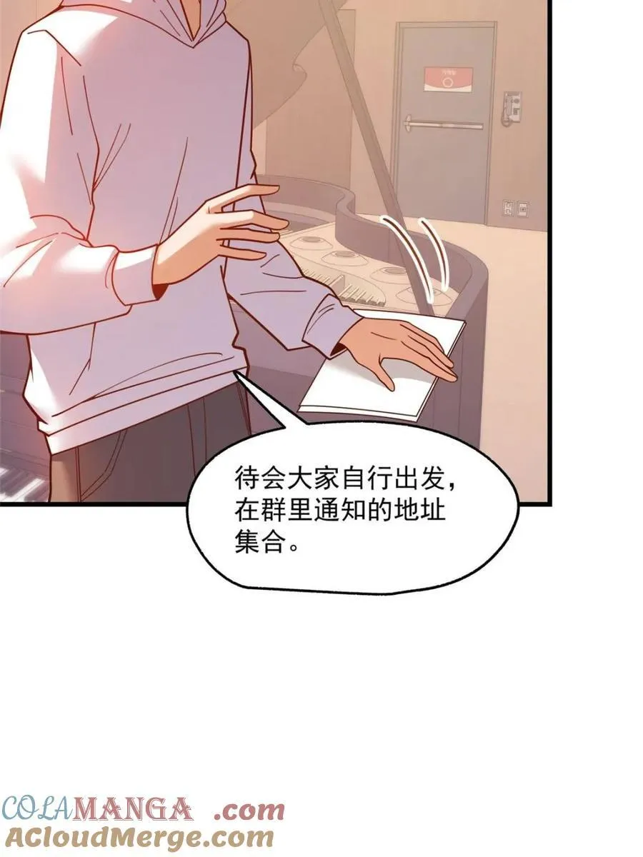第163话57