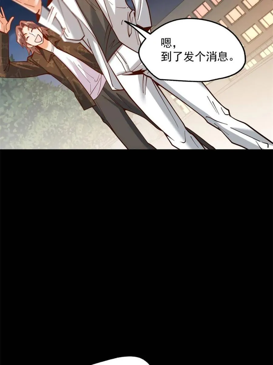 第173话29
