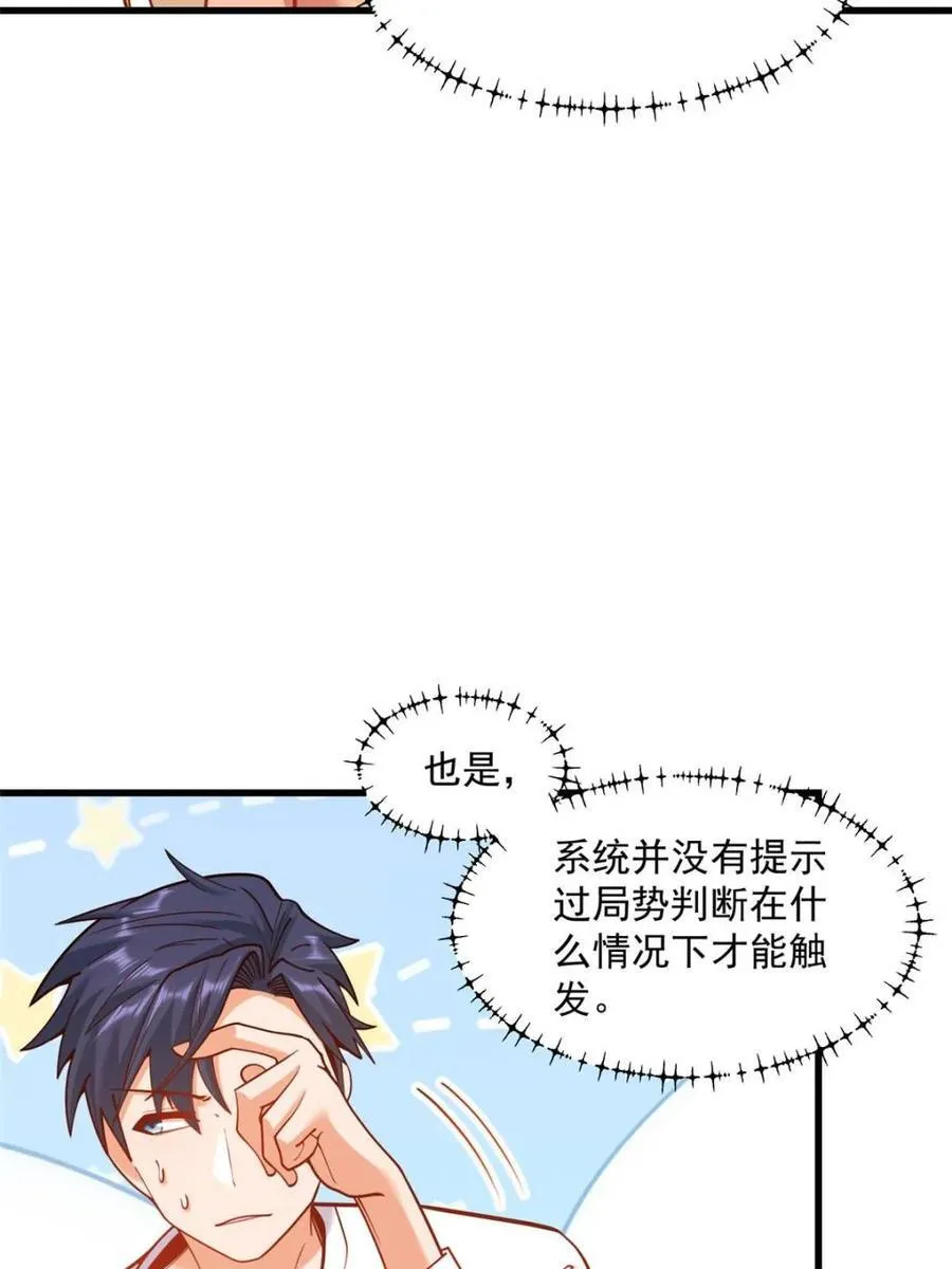 第167话7