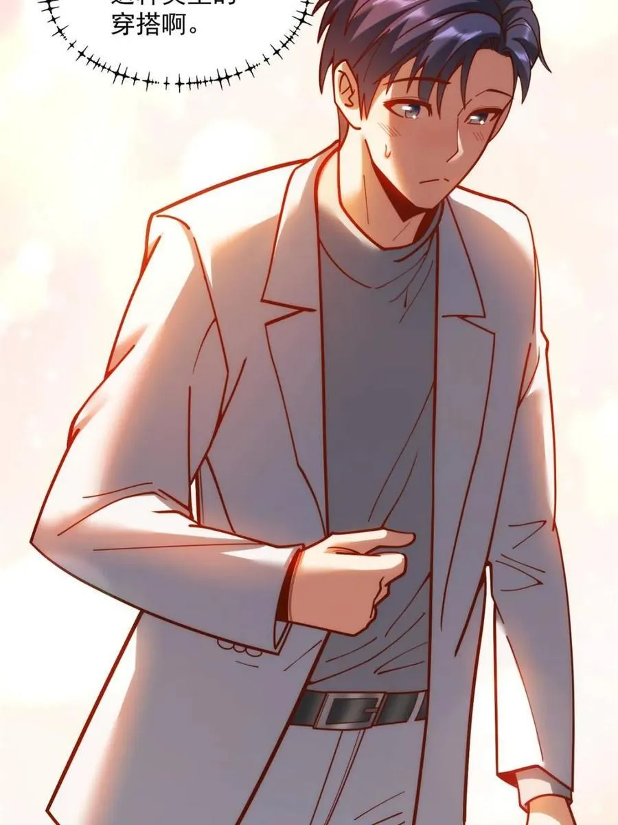 第169话61