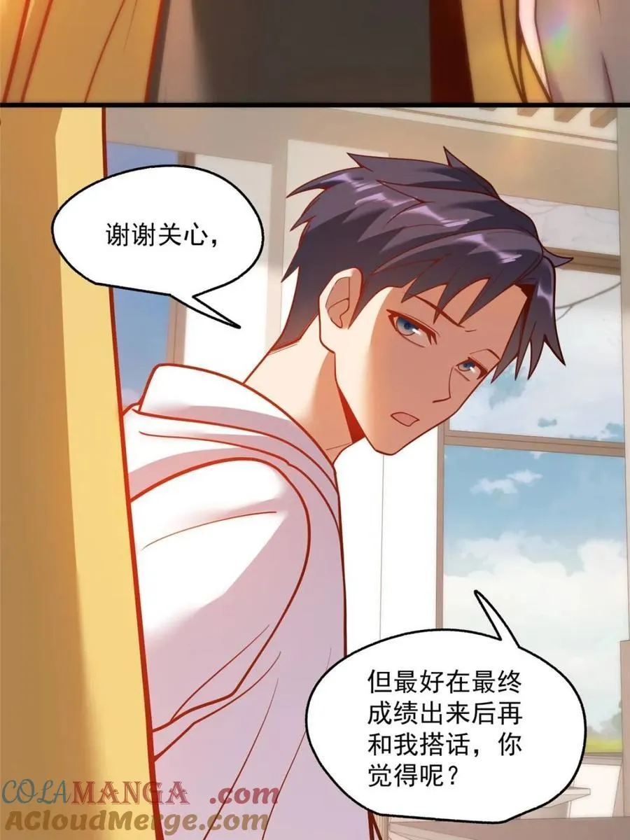 第163话24