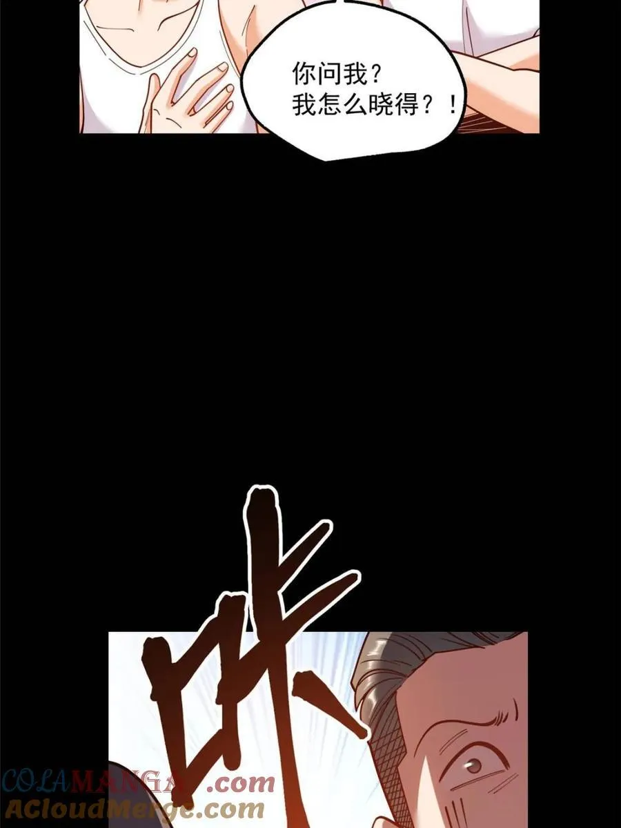 第178话21