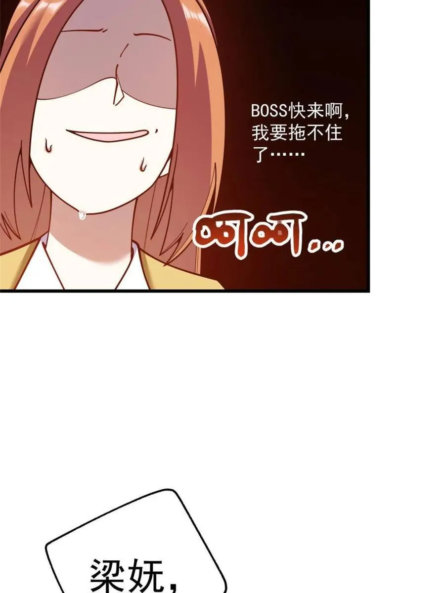 第168话49