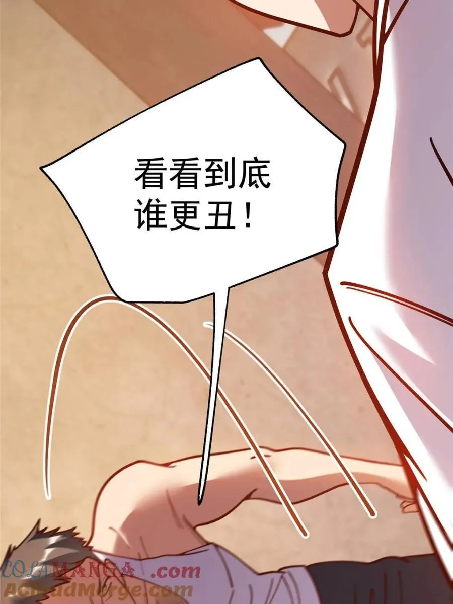 第177话69