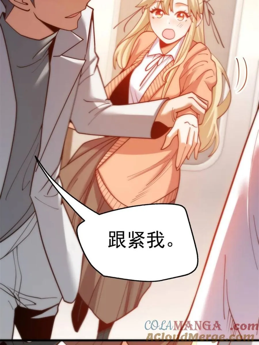第170话30