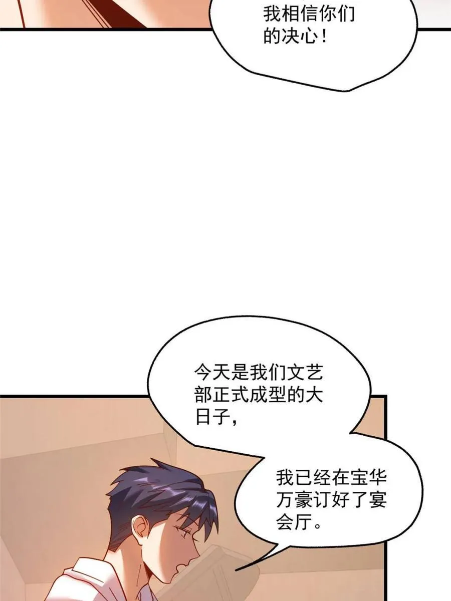 第163话56