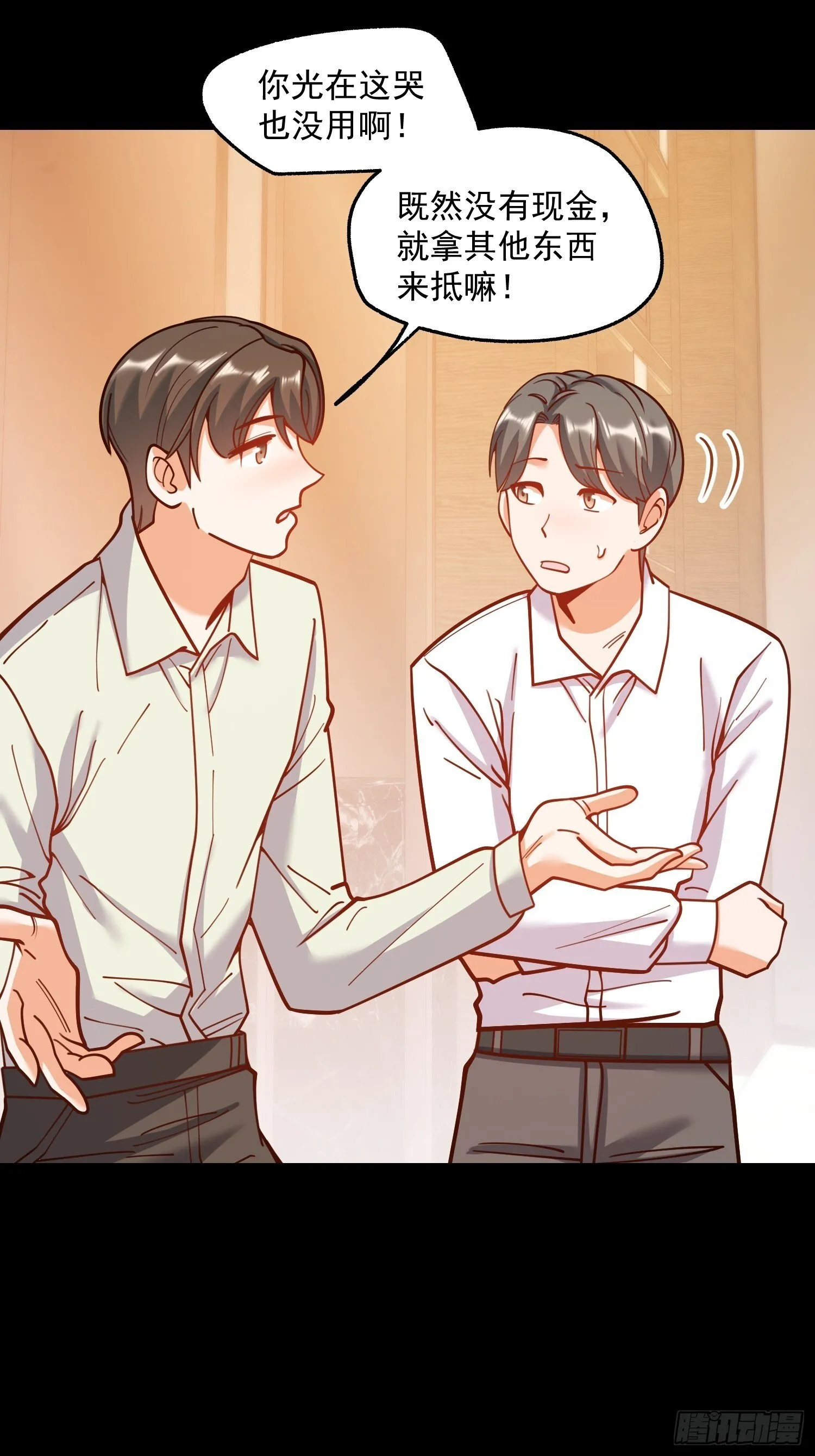 第174话48