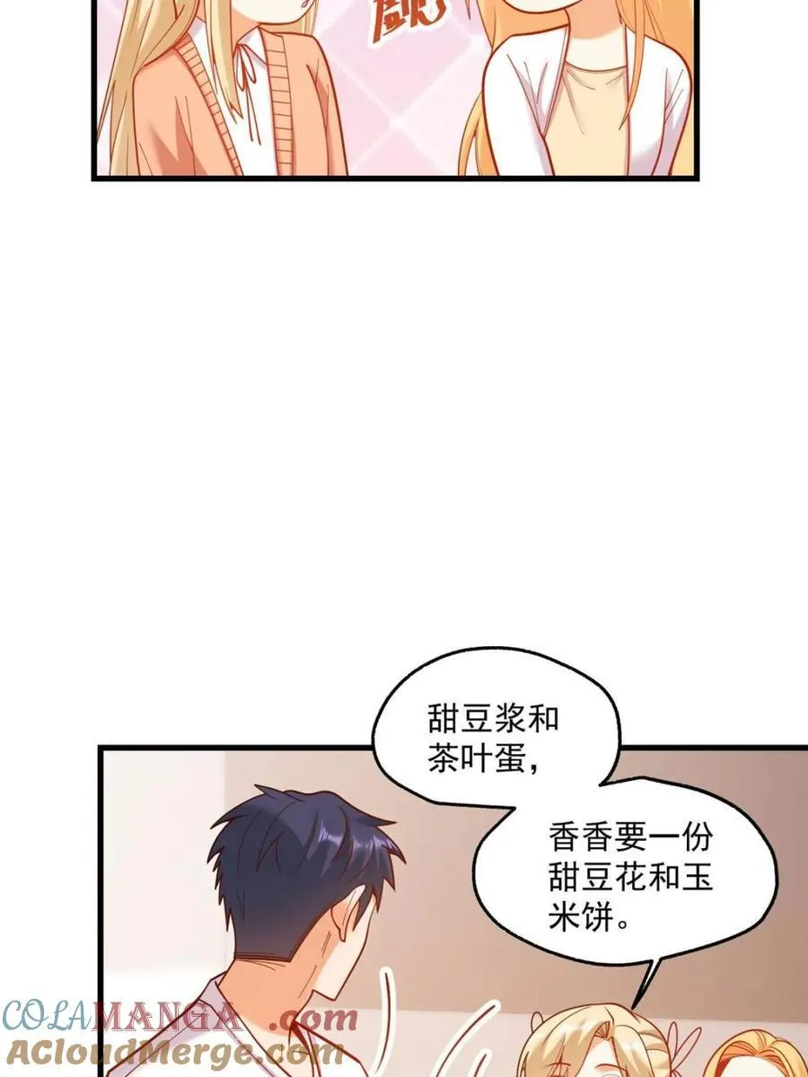 第167话15