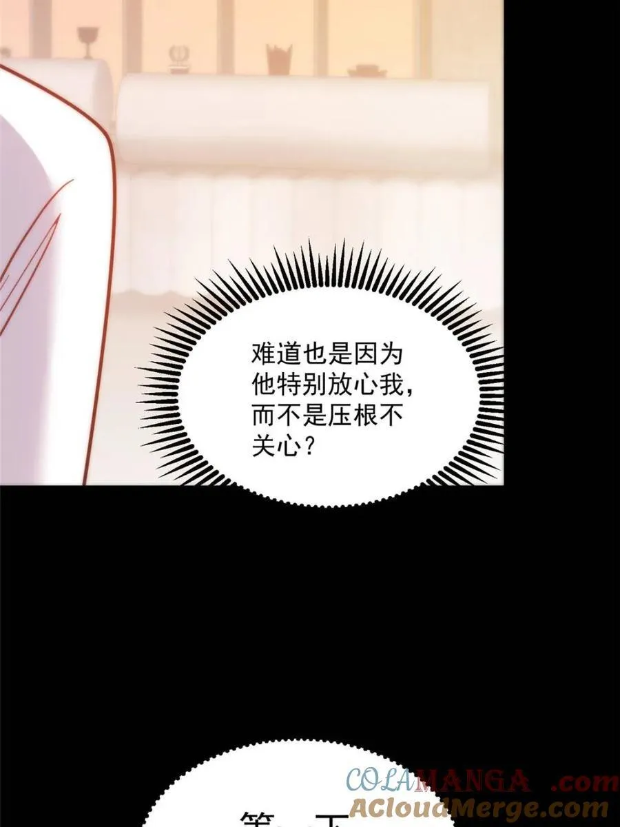 第178话63