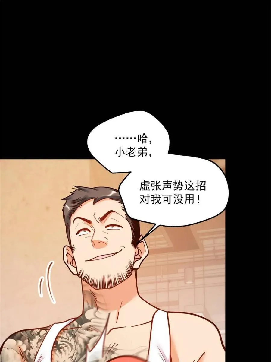 第178话13