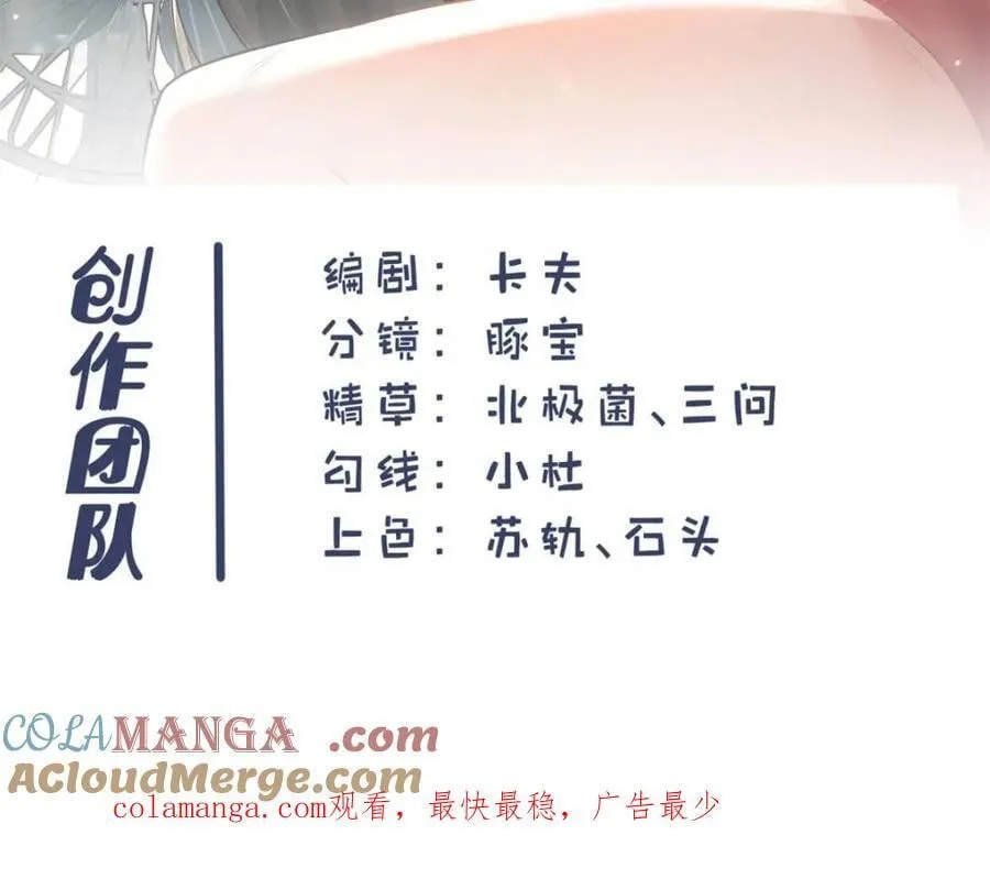 第168话69