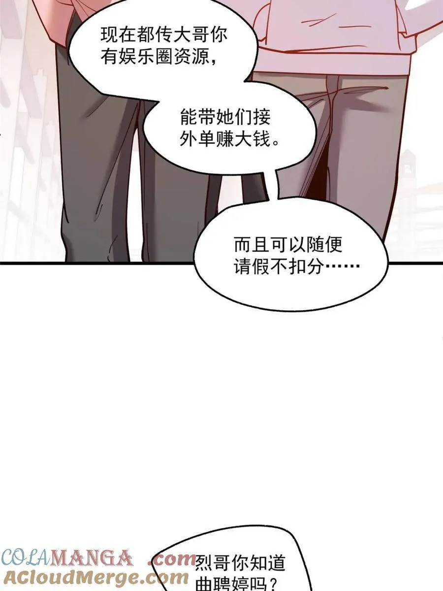 第162话36