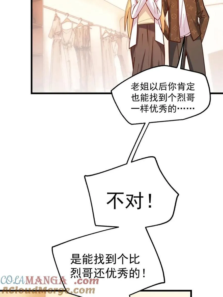 第173话15