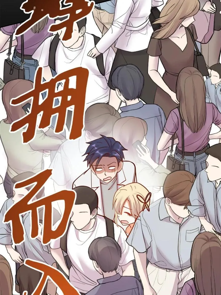 第169话73