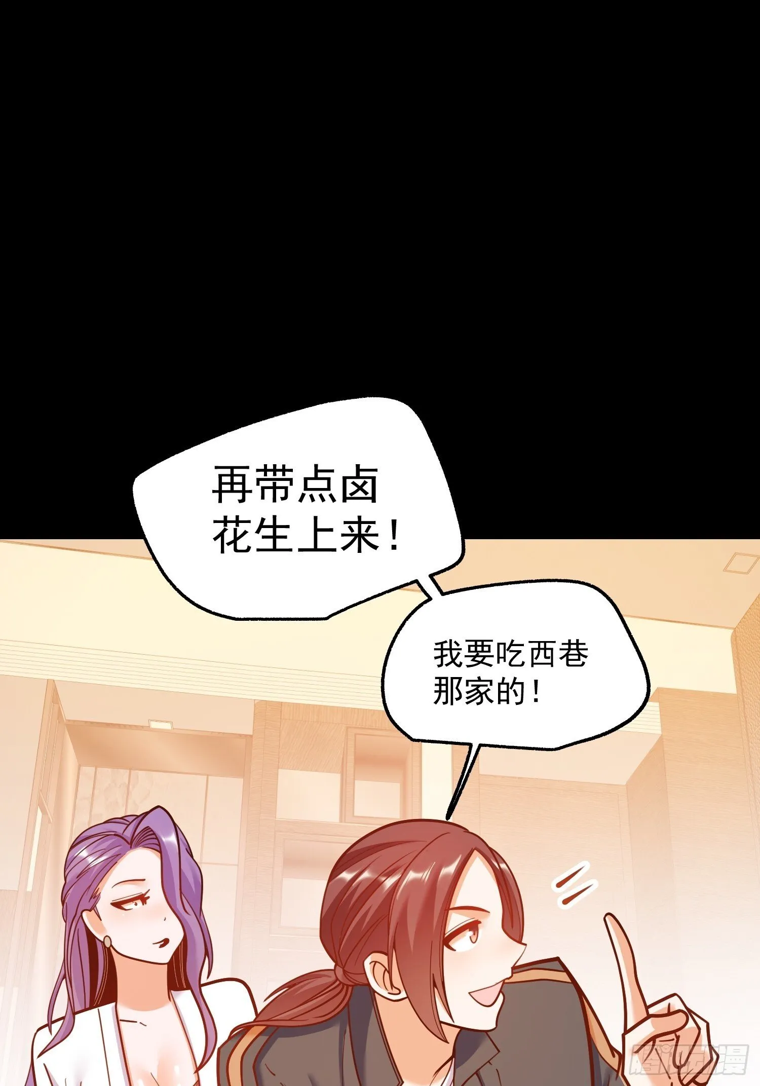 第174话14