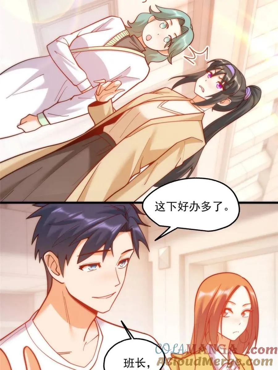 第168话54