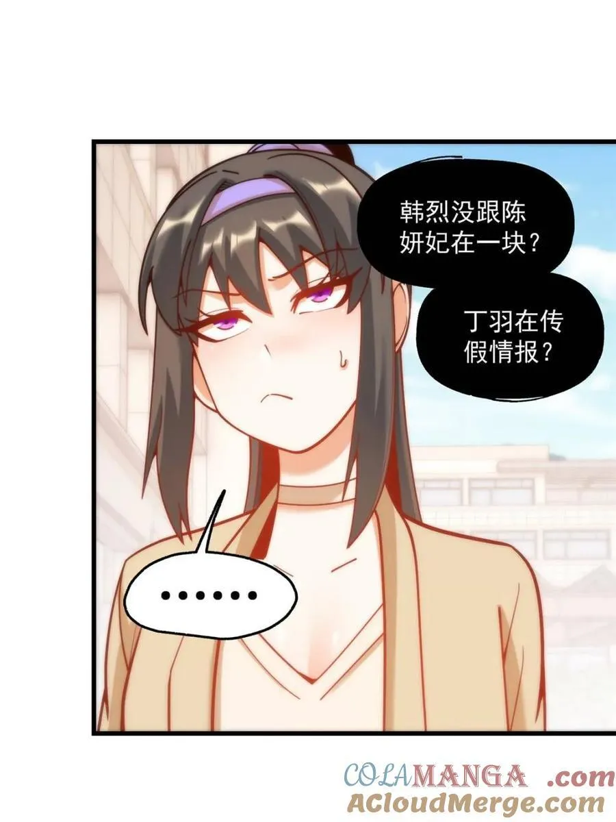 第168话57