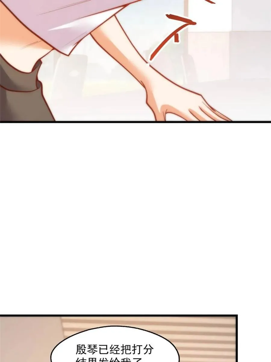 第163话14