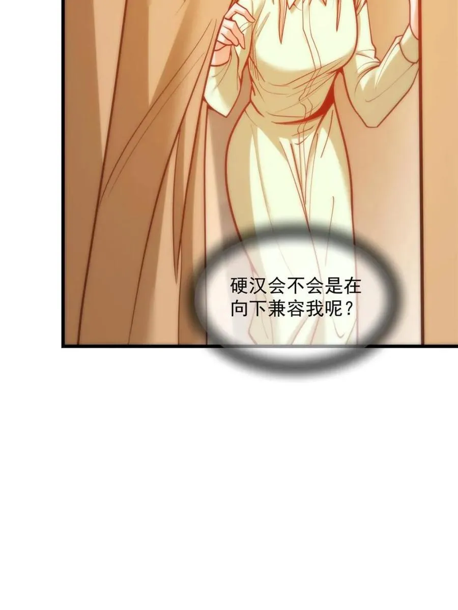 第173话4