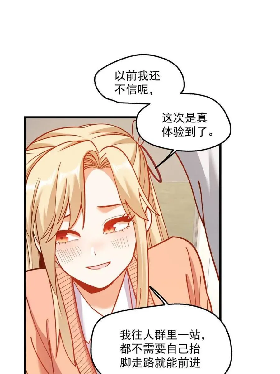 第170话11