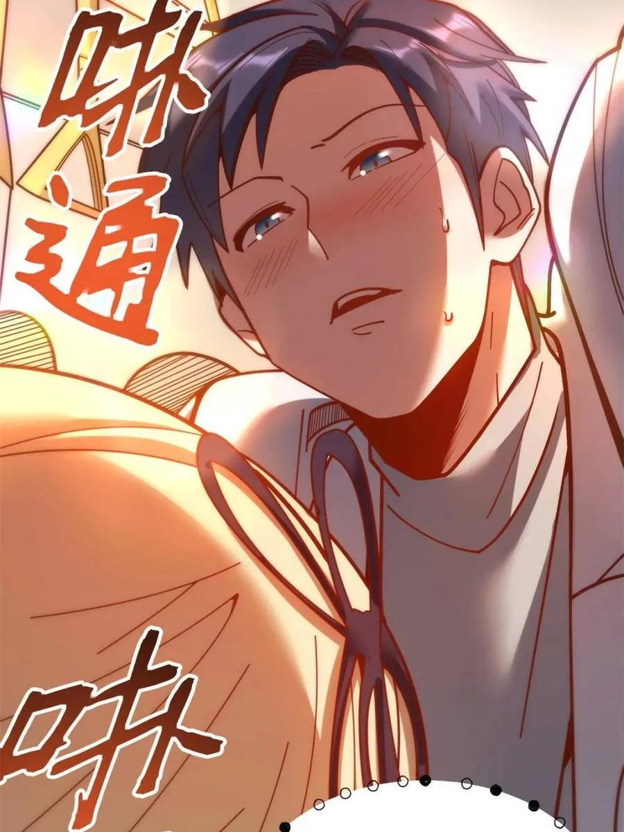 第169话83