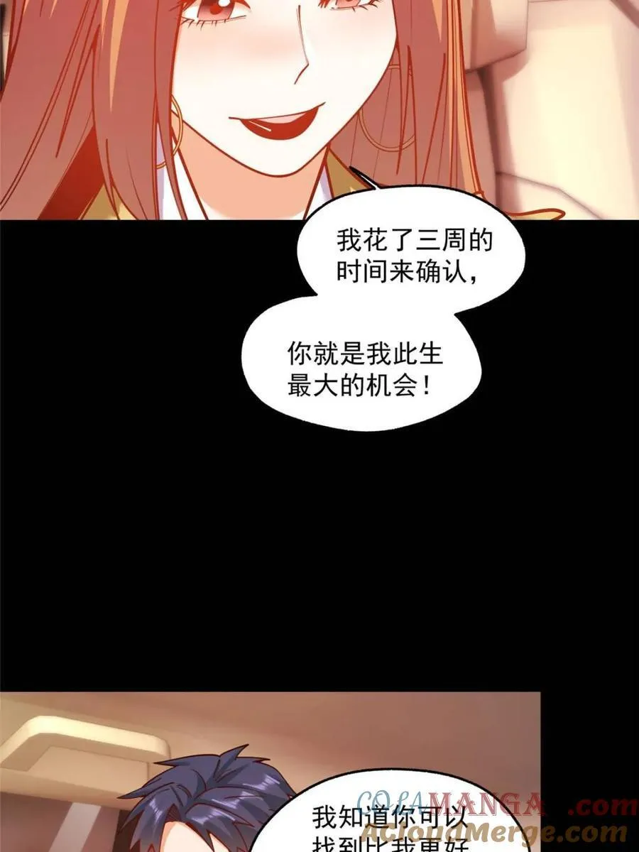 第164话51