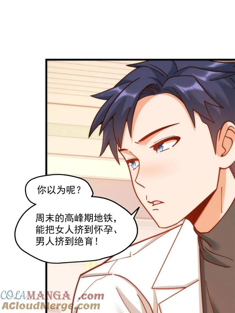 第170话9