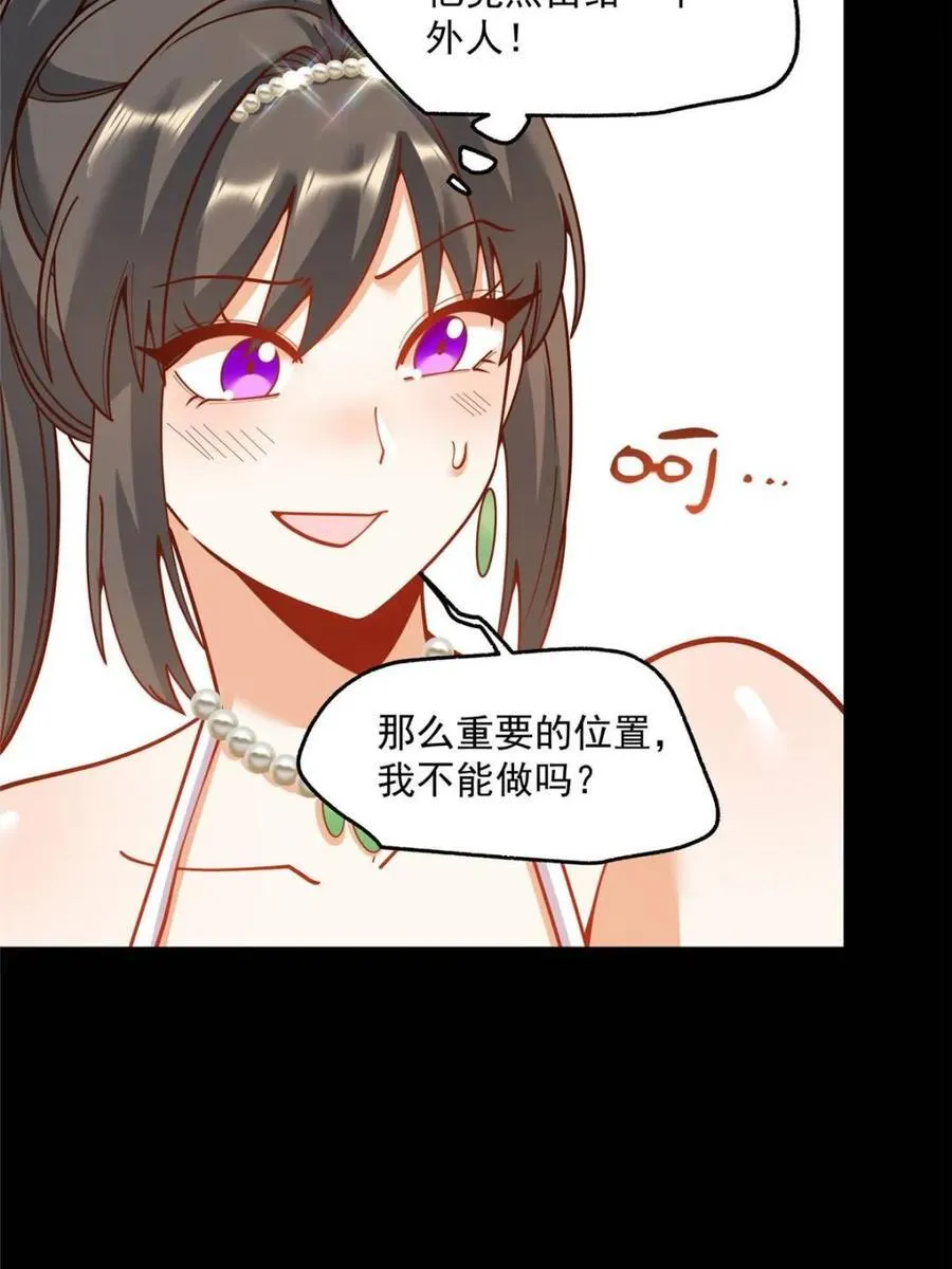 第165话23