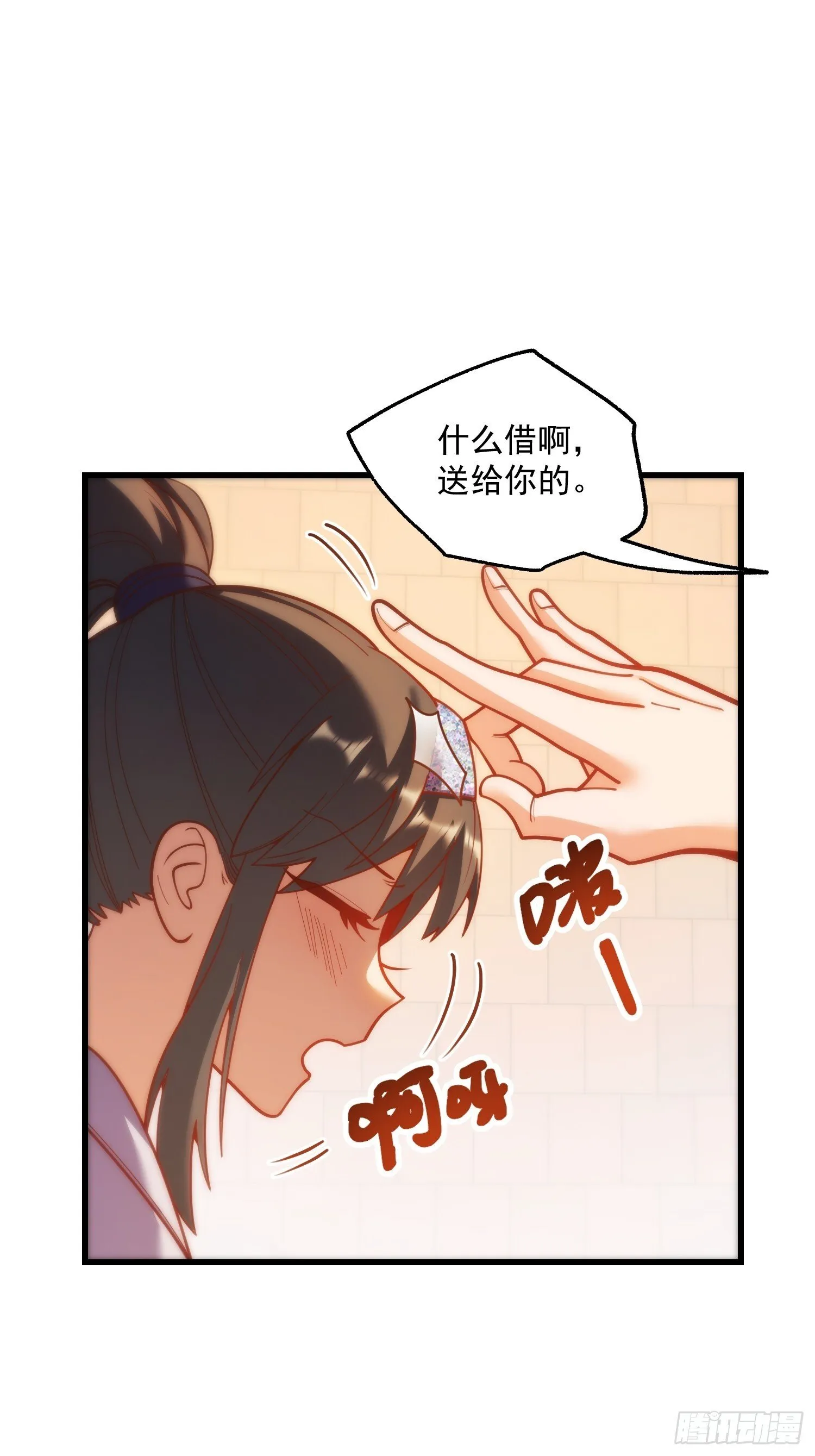 第175话21