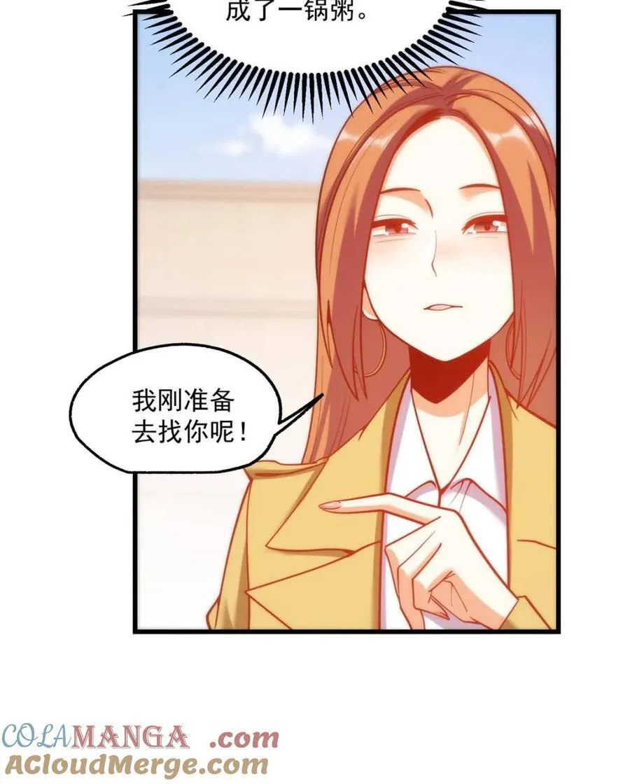 第168话18