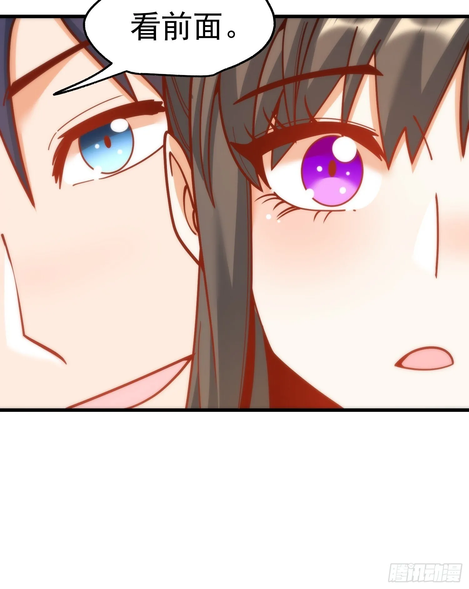 第175话8