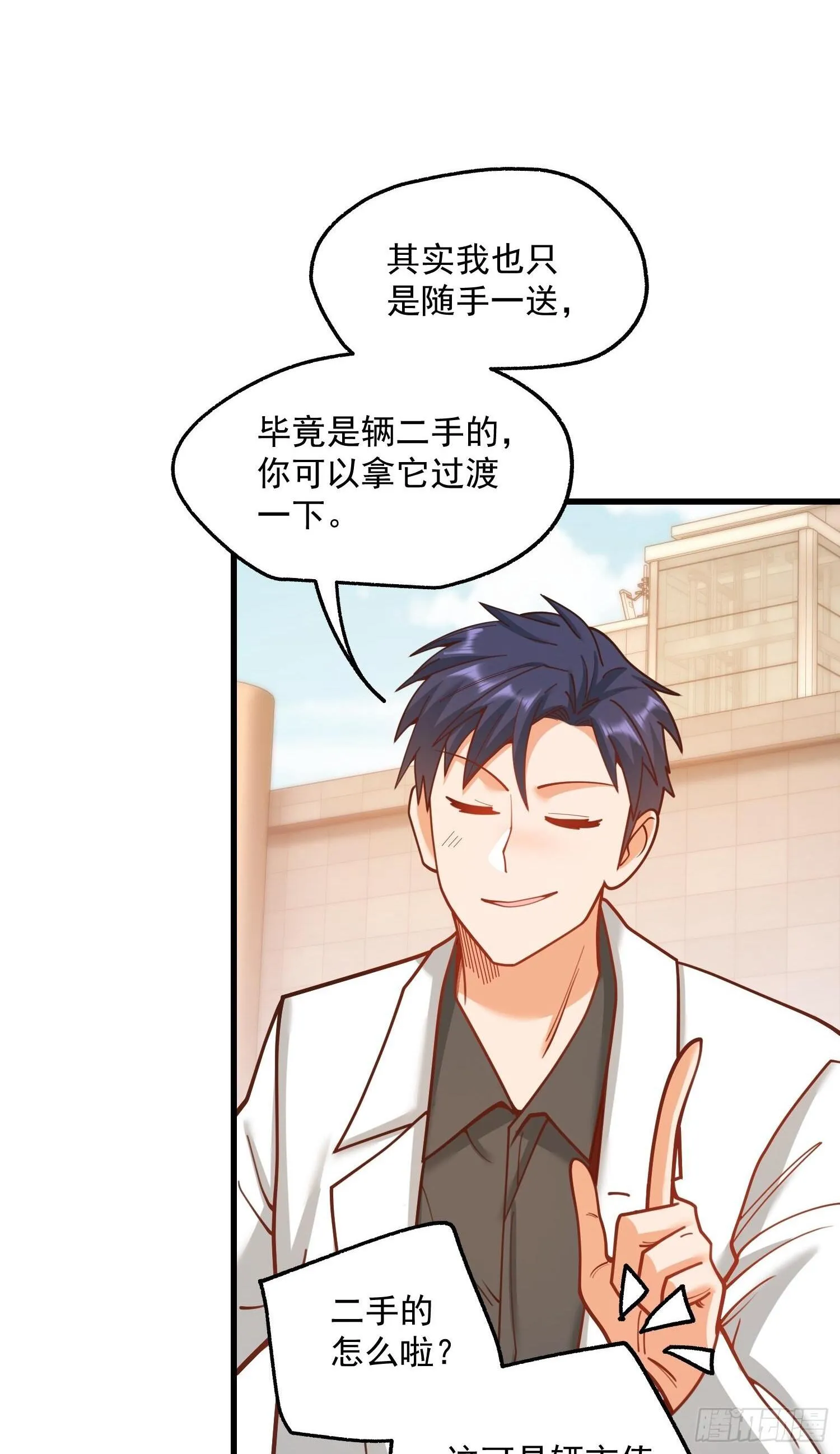第175话22
