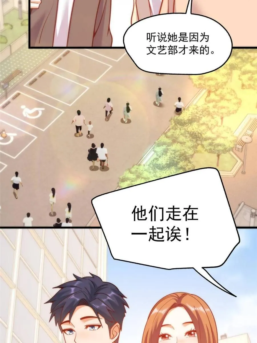 第163话67