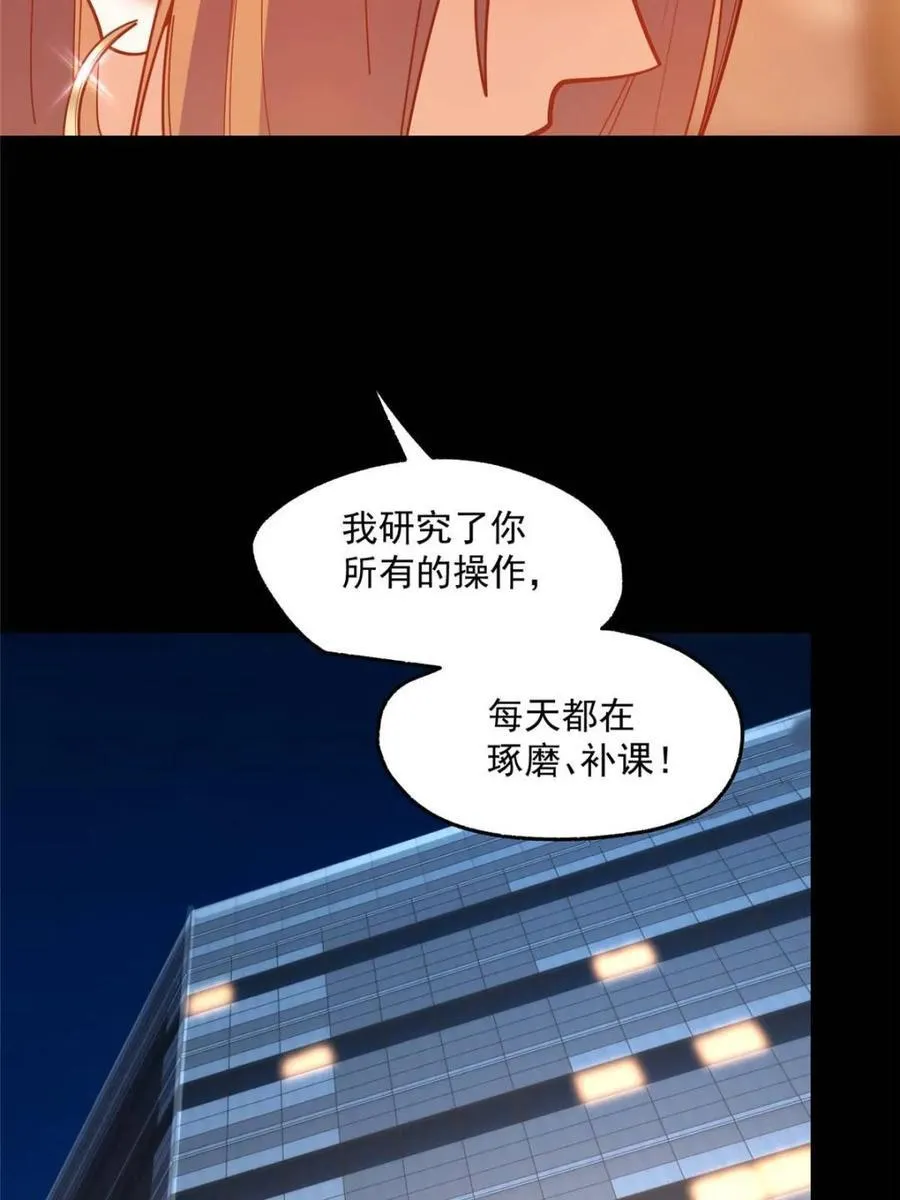 第164话35
