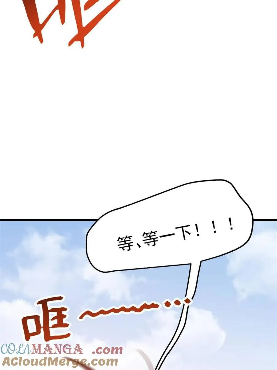 第171话21