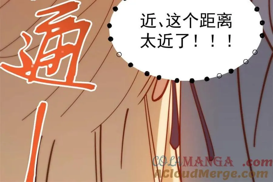 第169话84
