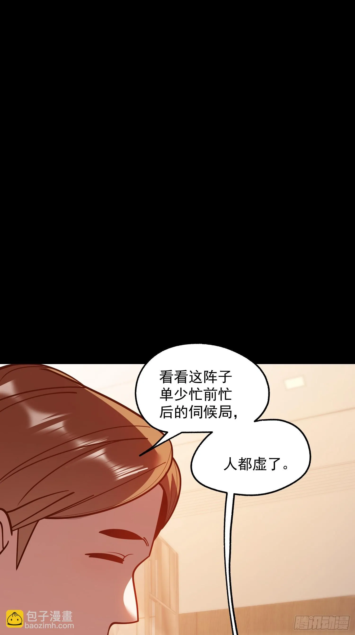 第174话17