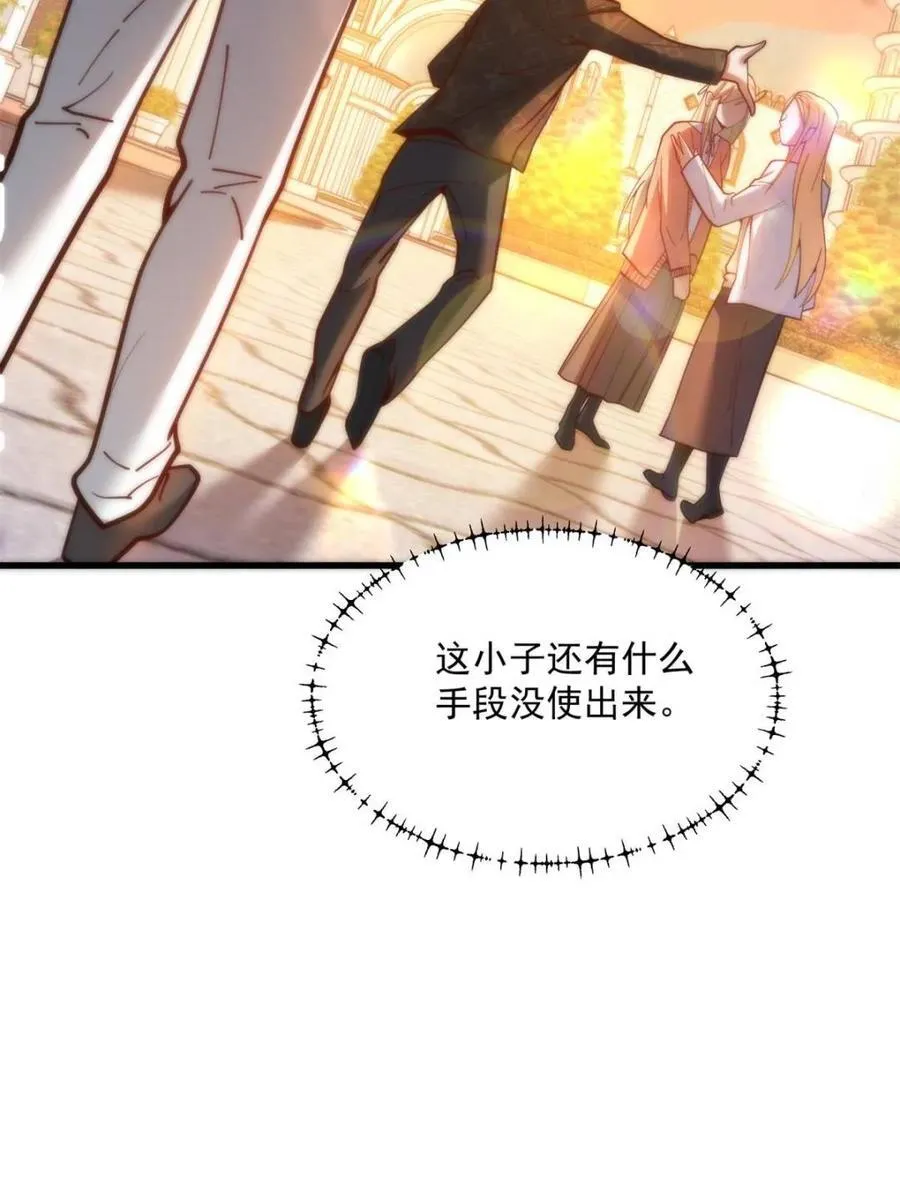 第172话8