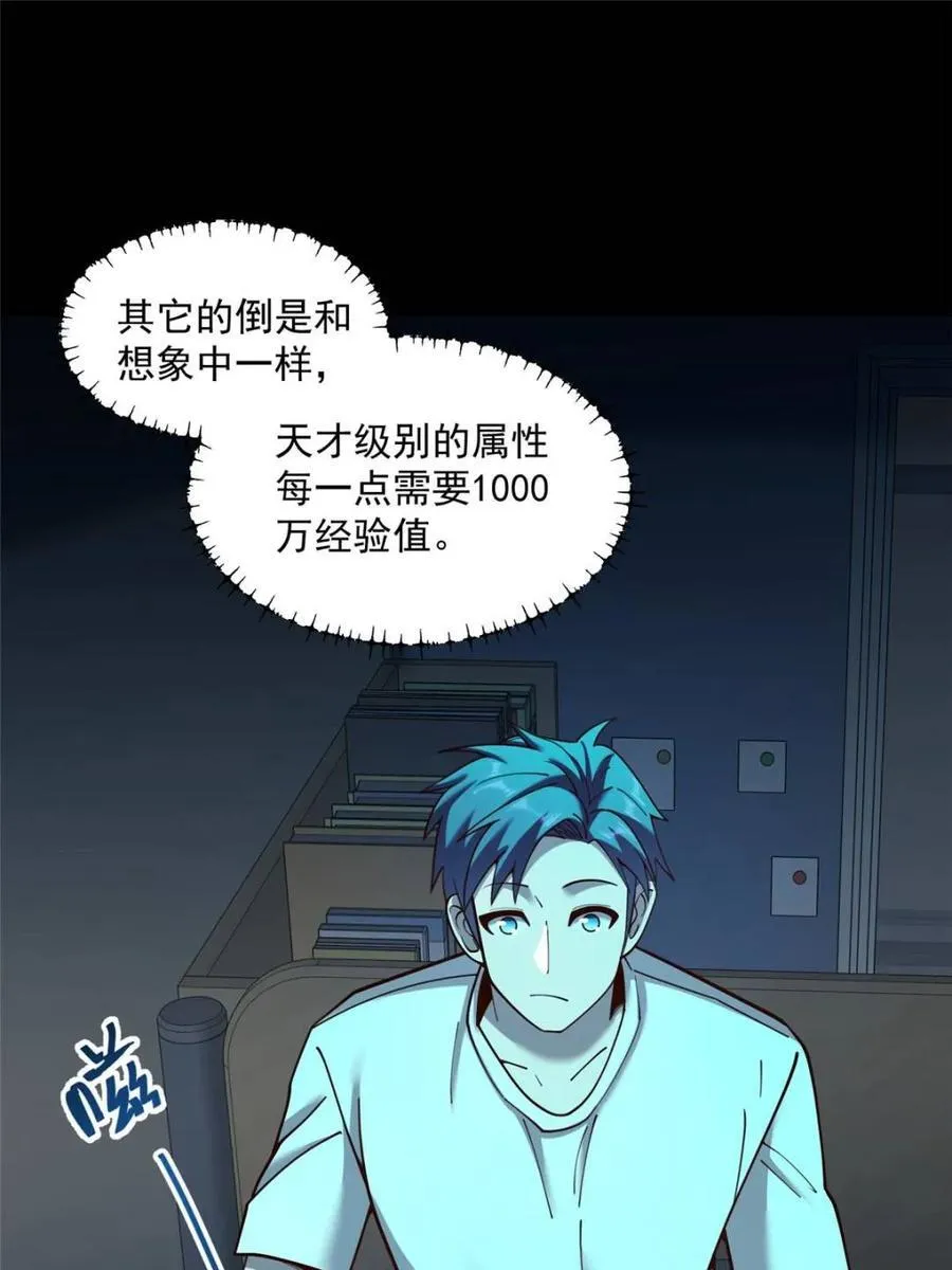 第162话13