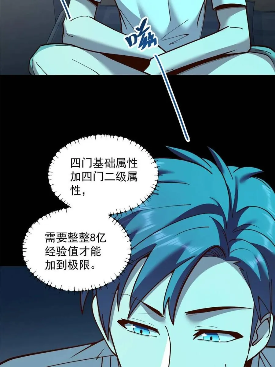 第162话14