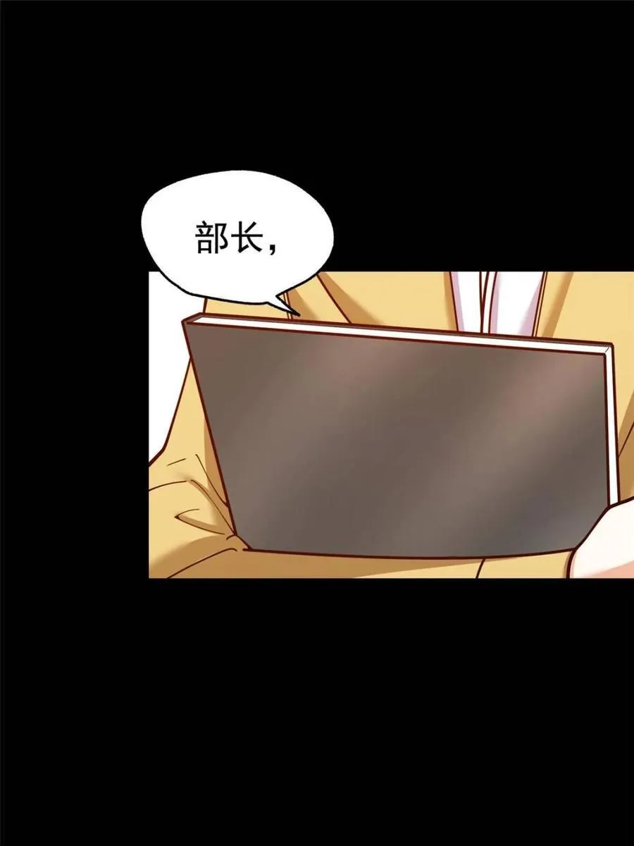 第165话38