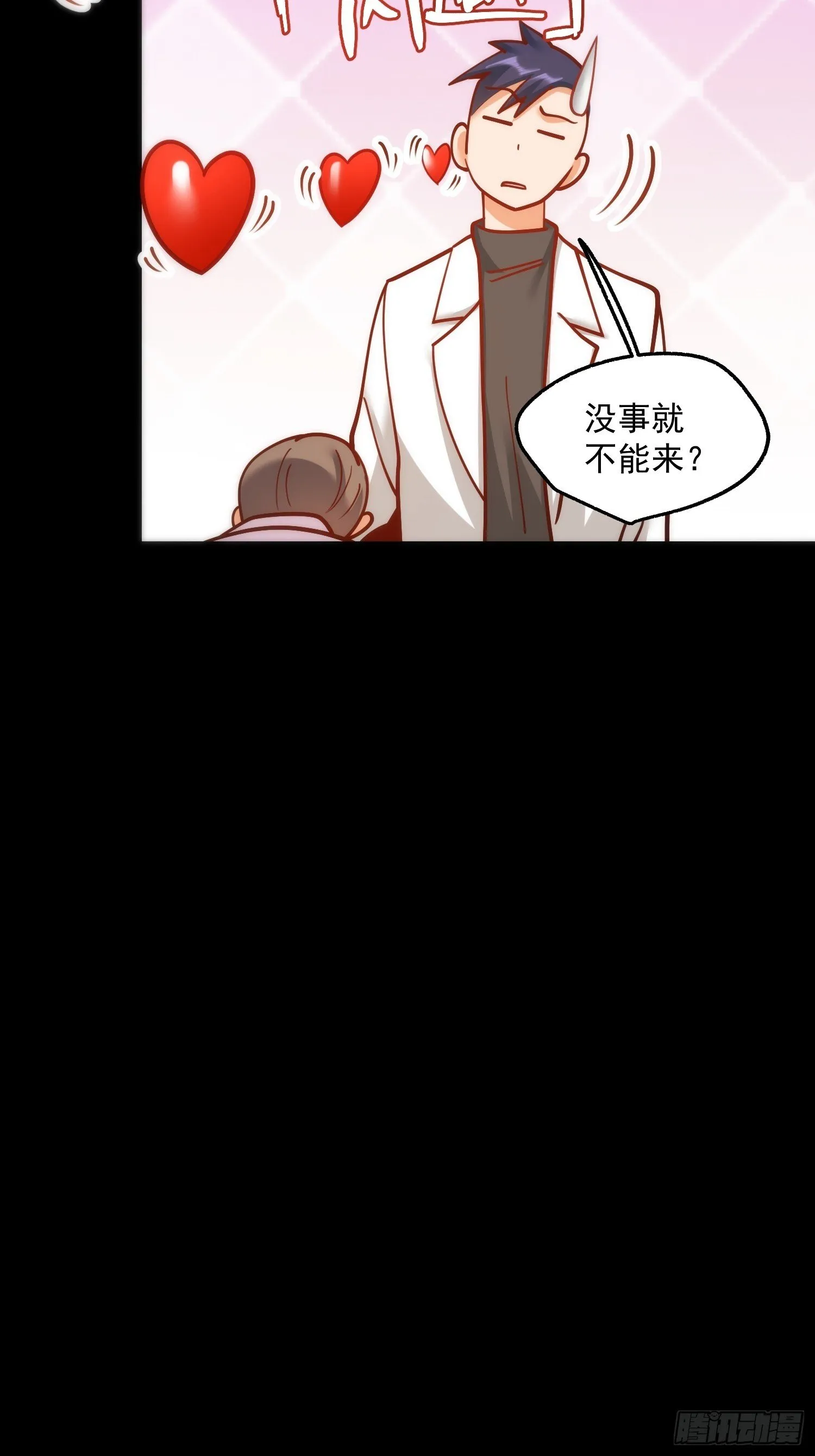 第174话32