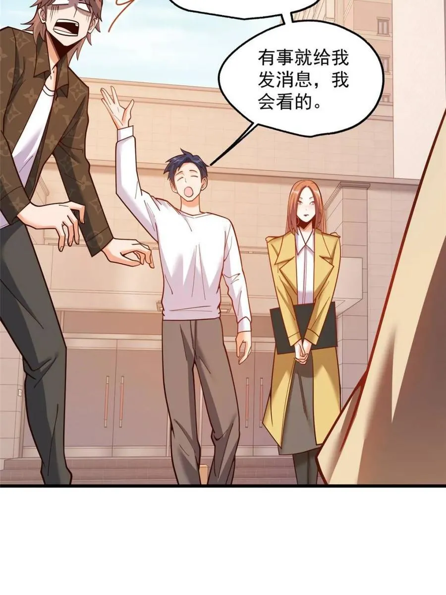 第168话62
