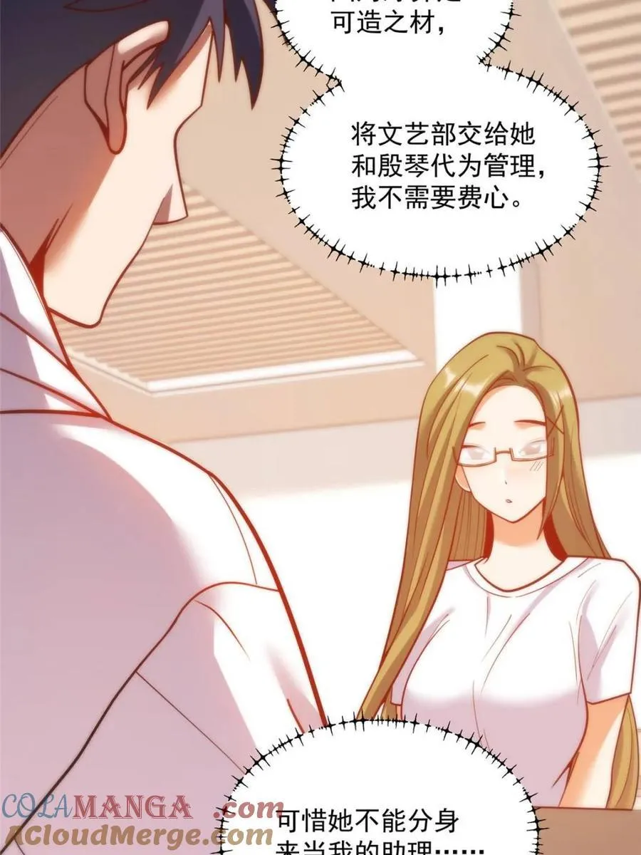 第163话18