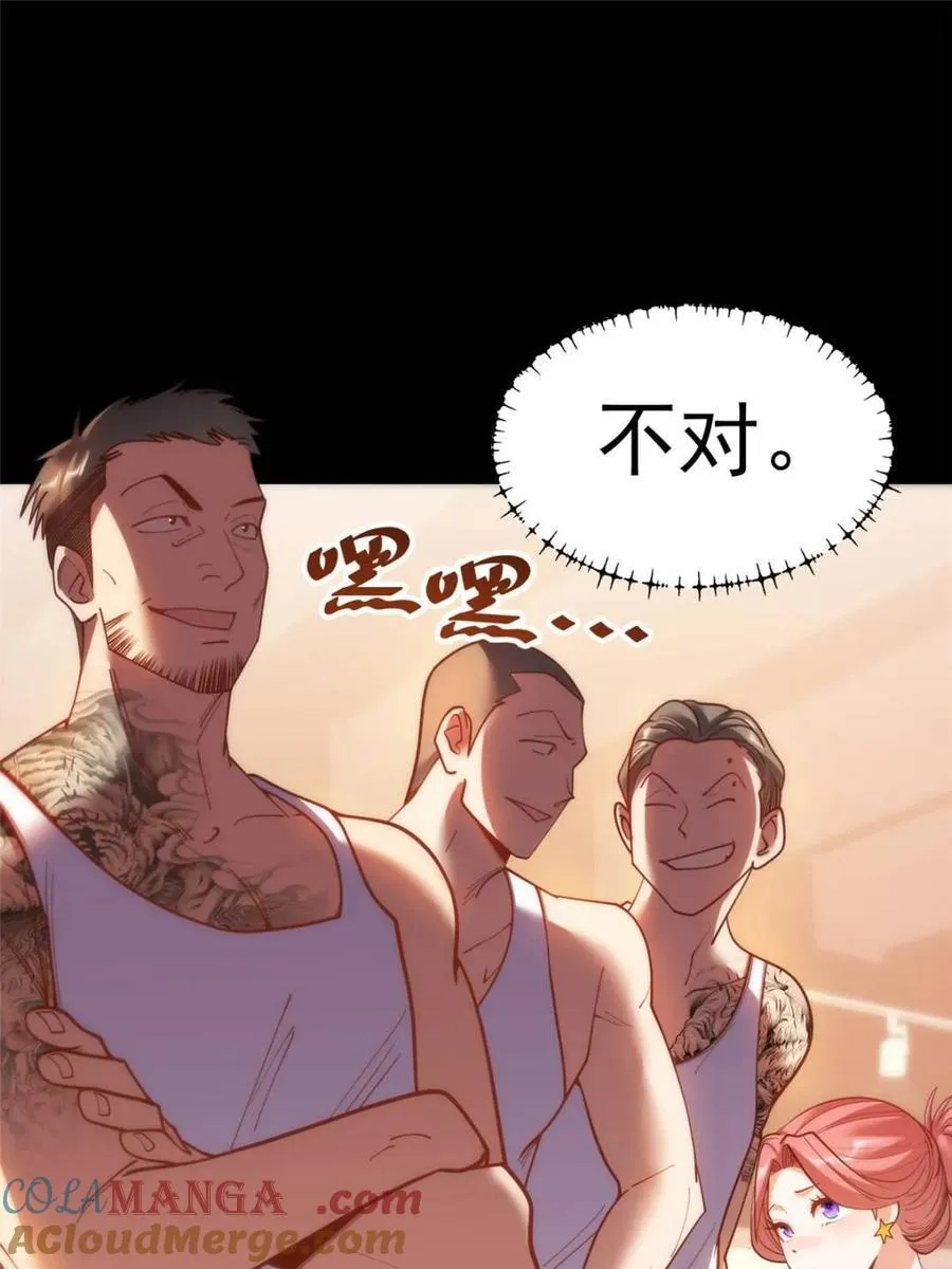 第177话27